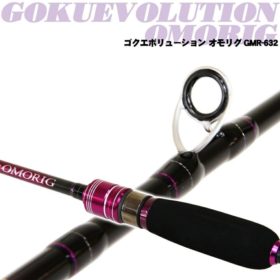 ゴクスペ　オモリグロッド Gokuevolution OMORIG Heavy - gokuspe
